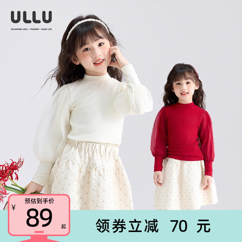 优露童装女童长袖针织衫ULLU25秋款甜拼接欧根纱泡泡袖高弹打底衫