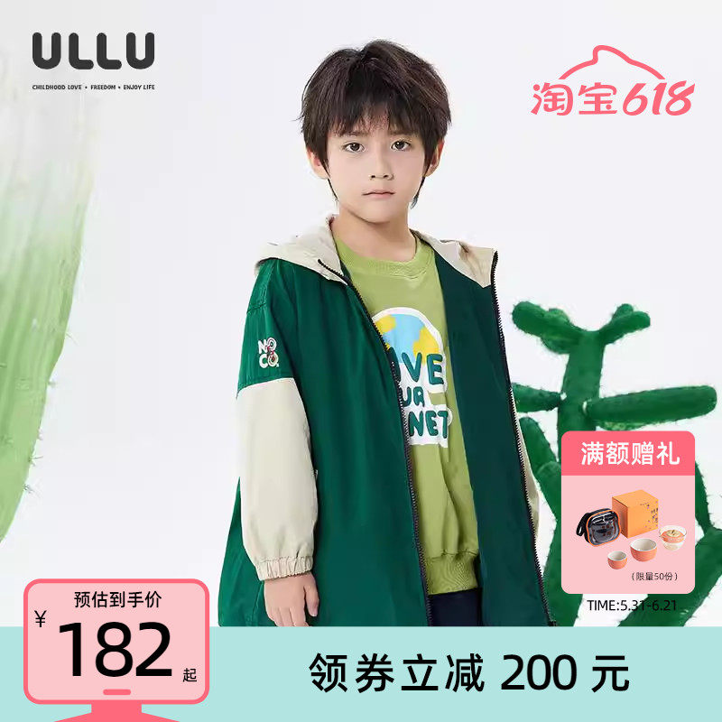 ULLU优露童装男童中长风衣25春款复古字母胶印拼接连帽风衣外套