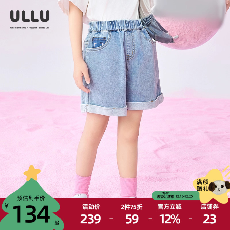 优露童装女童短裤ULLU25夏款甜美绣花清新浅蓝百搭翻边牛仔短裤