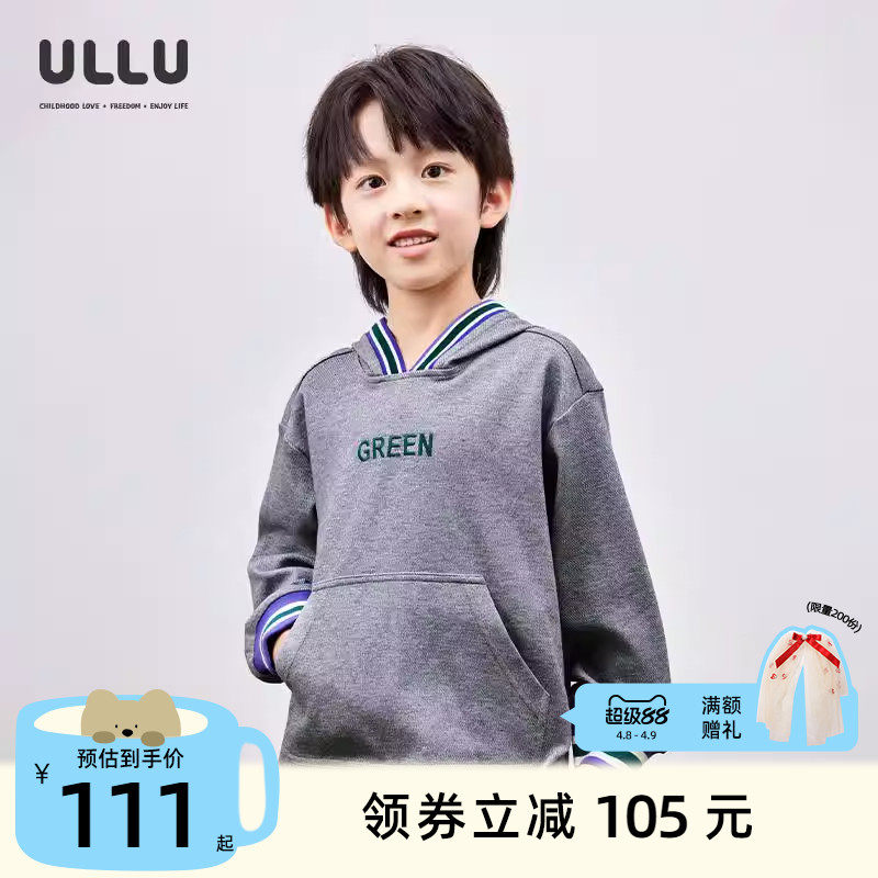 ULLU优露童装男童长袖卫衣25春款粗斜纹肌理条纹罗纹拼接连帽卫衣