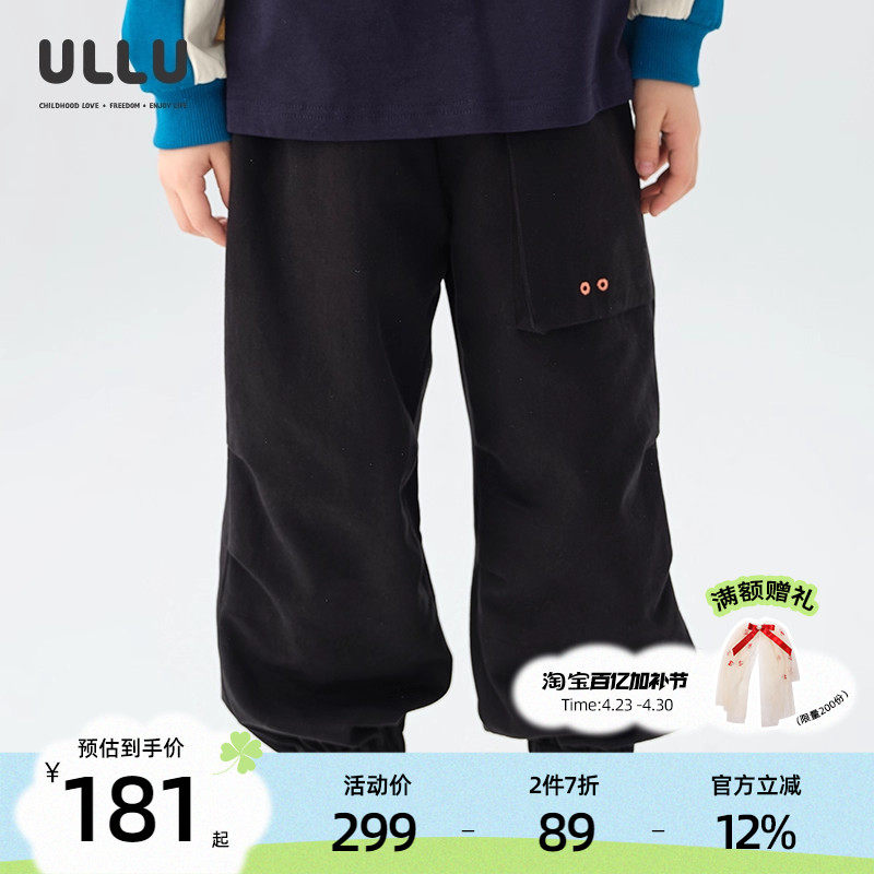 优露童装男童长裤ULLU25秋款分割加褶大口袋牛筋收口潮酷黑色长裤