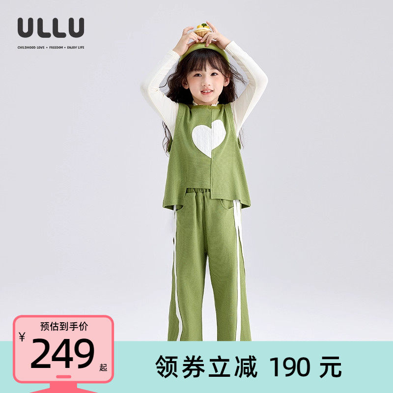 优露童装女童套装ULLU25秋款不规则拼接爱心开衩织带背心长裤套装