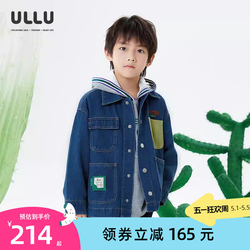 ULLU优露童装男童长袖外套25春款落肩箱型不对称口袋夹克牛仔外套
