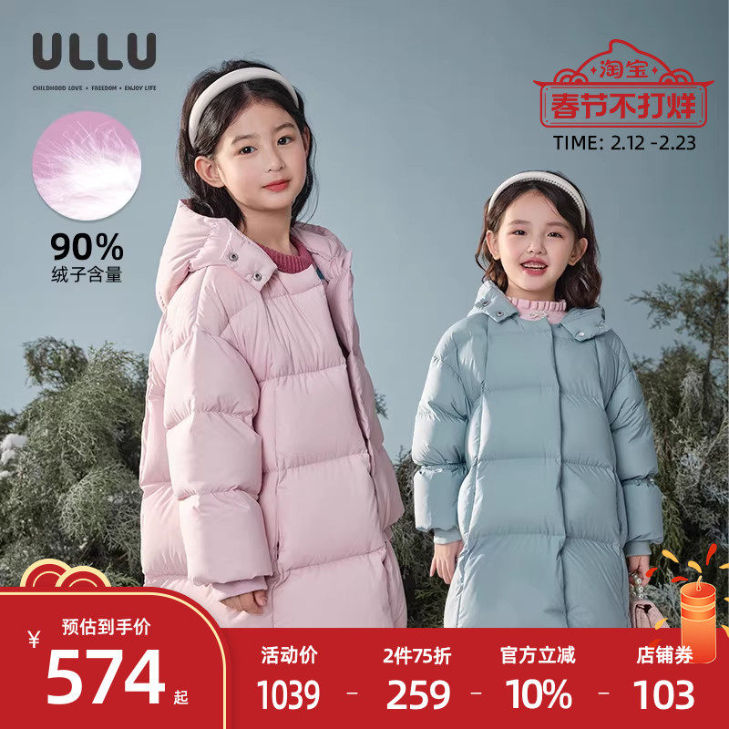 优露童装女童中长款羽绒服ULLU冬新款轻薄宝宝外套儿童连帽羽绒服