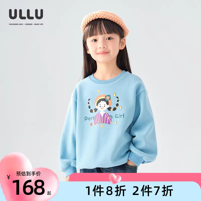 优露童装女童长袖针织衫ULLU25秋款100%棉柿子女孩插画印花卫衣