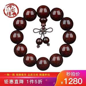 jingulou20mm今古楼（）孤品小叶紫檀手串沧桑金星紫檀佛珠男款