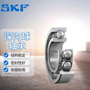 SKF 斯凯孚深沟球轴承61818