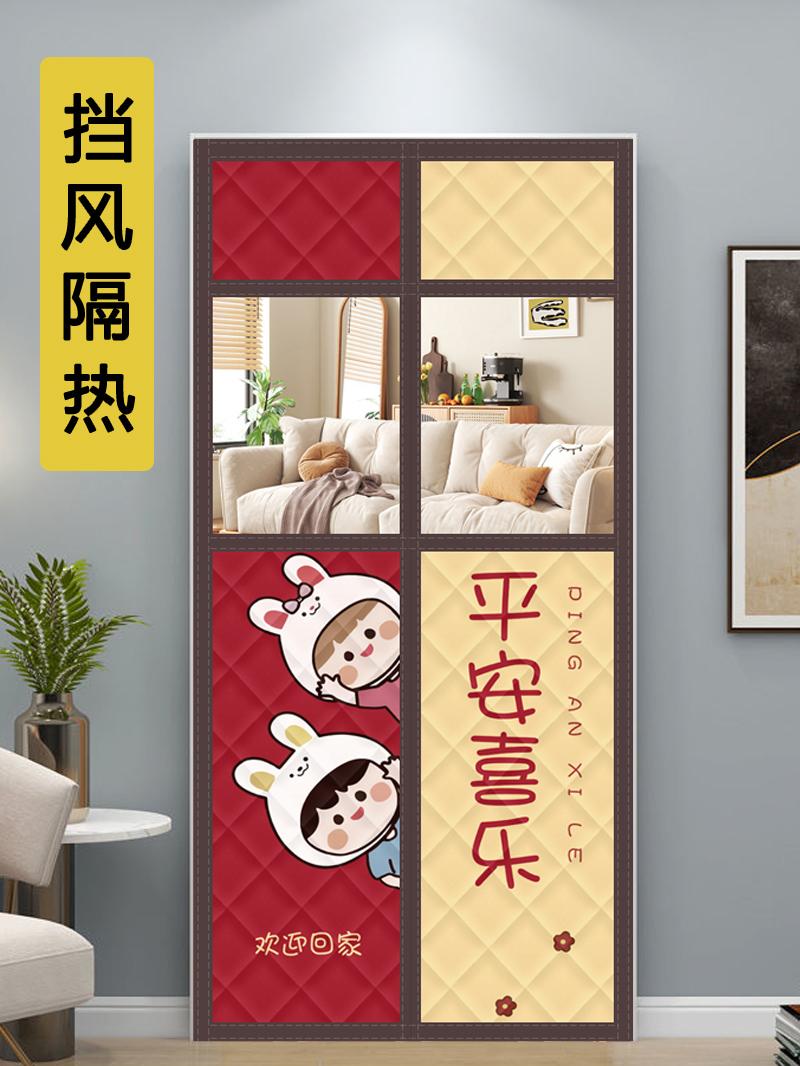 新款棉门帘冬季防风保暖磁铁自吸双开门隔热防寒防冷气透光门帘子