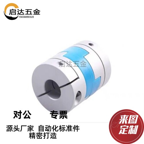 DCE01联轴器CPOC50/CPO16 20 25 32 40-6-8-10-12-14-15/18/19/D5