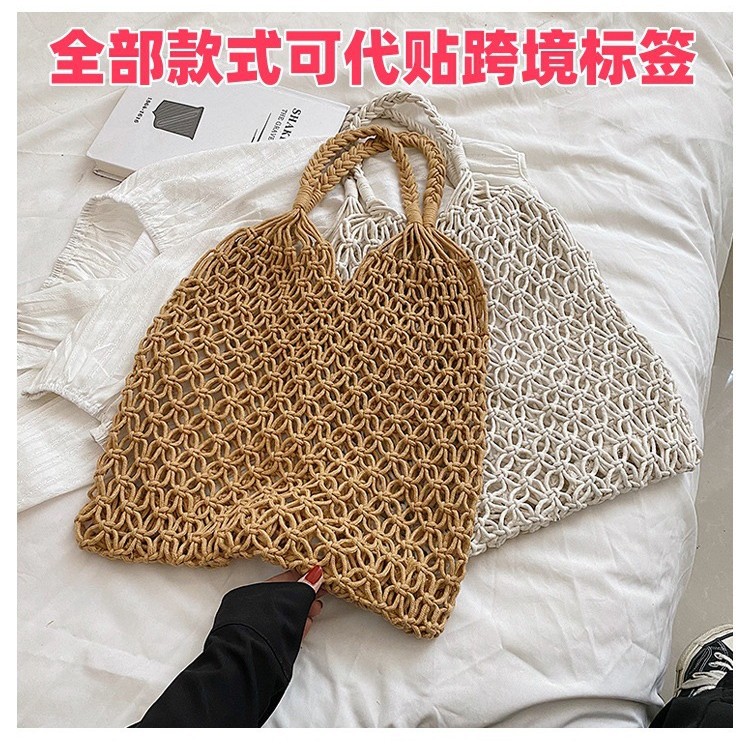 草编包新款单肩女包ins同款沙滩编织包chic韩风渔网包时尚简约潮