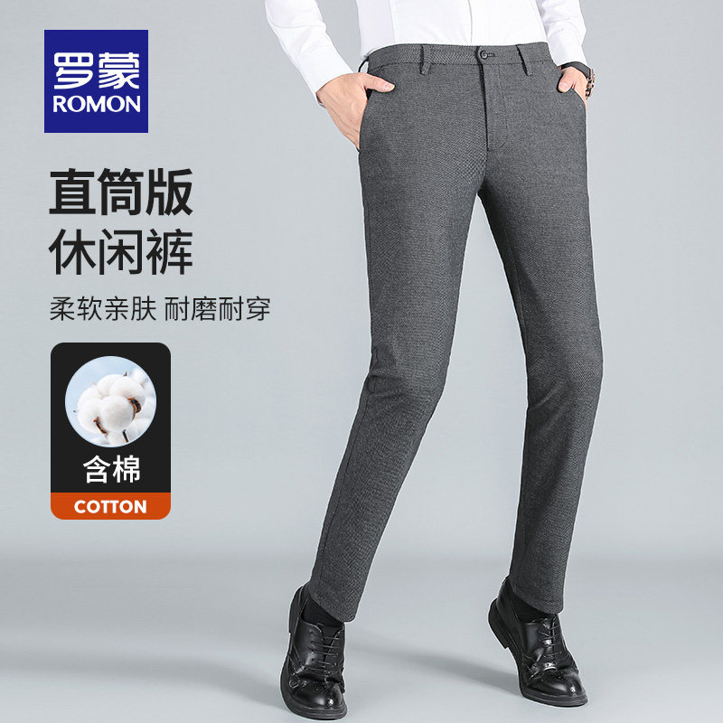 C罗蒙休闲裤男2023夏季薄款简约易打理短裤休闲宽松百搭五分裤男高性价比高么？