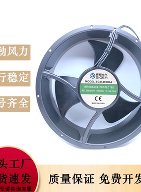 原装SIGEA赛极电气 SG25489HA2 工业专用 超大风力 通风散热风扇