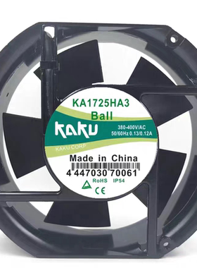 全新卡固 KA1725HA3 380-400V 0.13/0.12A交流机箱机柜散热风扇