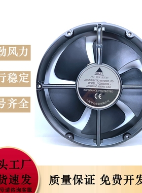 全新SHJY上海甲云JY22060HBL2 风机220V 0.35A 22CM圆形散热风扇