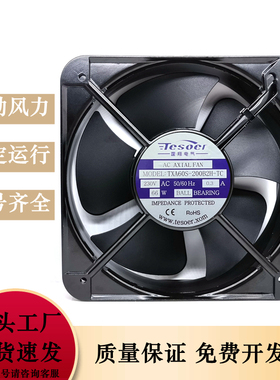 全新原装 TXA60S-200B2H-TC 20060 220V 机箱机柜 散热风扇 包邮