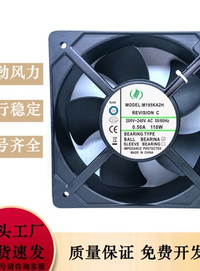 全新美途MUTUAL MOTOR M195KA2H 20572 20CM 200V 0.50A 散热风扇