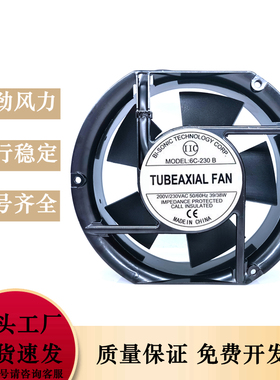 全新台湾Bi-sonic6C-230HB C/T/S17251230V风扇6C-230B/200B/220B