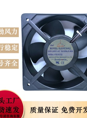 SJ2207HA2 全新原装台湾三巨AC220V风机20572大风量轴流散热风扇