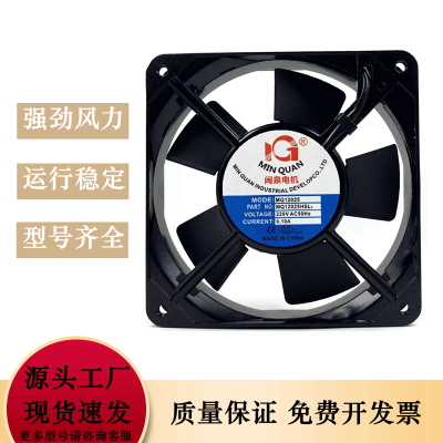 全新闽泉风机MQ12025HBL2/HSL2/1/3 12CM 220V散热风扇机柜静音