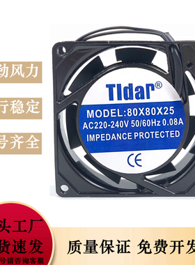 原装TIDAR 80X80X25 220V 0.08A 8CM 8025 散热风扇 散热风机