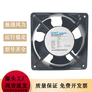 NTF2 AC220B380B轴流风机机柜散热风扇NTF2系列珠轴承散热 12038