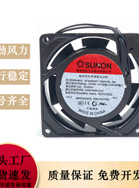 SF23080AT 2082HBL.GN台湾建准SUNON 8025 220V机箱机柜散热风扇