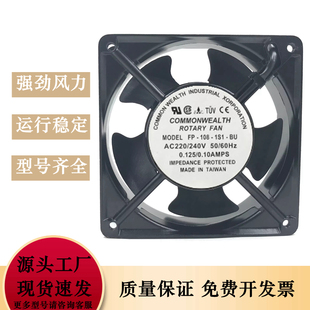 380V滚珠散热12CM风扇 220V 110V S1BU 108 台湾三协12038