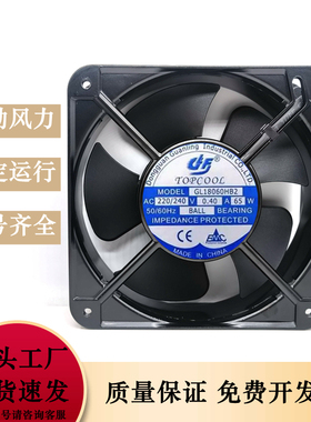 原装正品TOPCOOL AC220/240V大风量金属框散热风扇 GL18060HB2
