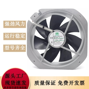 200 厘米散热风扇 MUTUAL M250RA2H 28080 28CM 0.55A MOTOR 240V