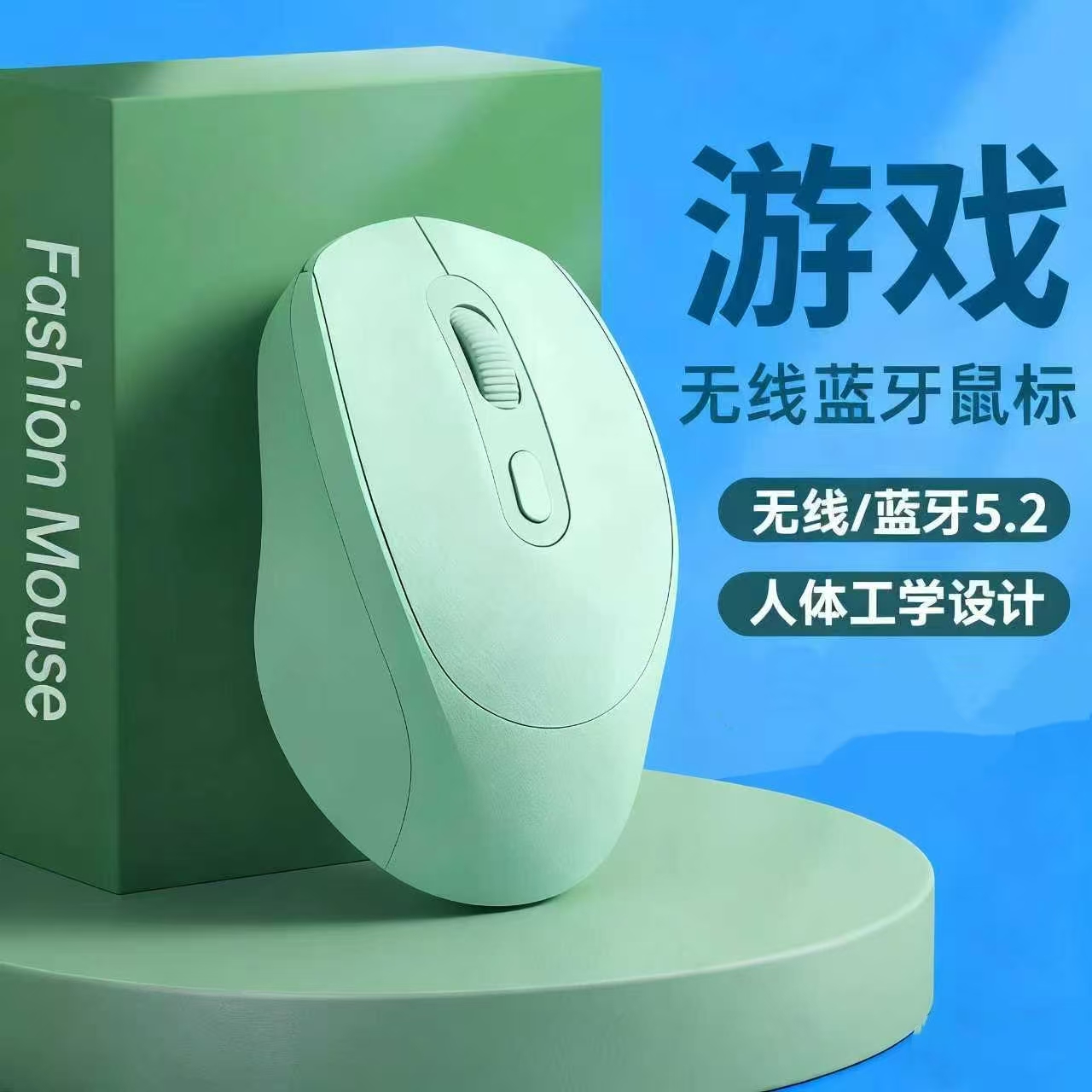 笔记本电脑通用无线蓝牙鼠标可充电双模静音女生办公鼠标