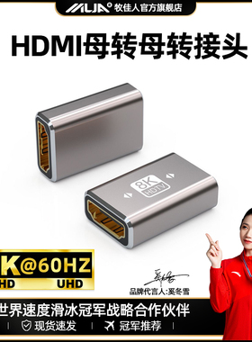 hdmi母对母延长器转接转换对接头接口延长线高清线双母头