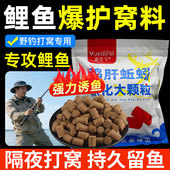 鱼在飞鸡肝蚯蚓颗粒专攻鲤鱼肝腥味大颗粒窝料水库黑坑池塘老滑鱼