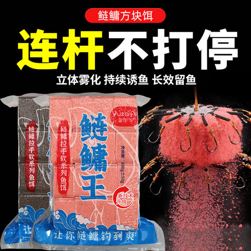 鲢鳙饵料 雾化均匀 上鱼率高
