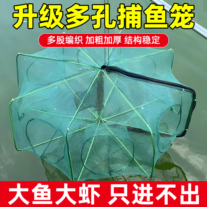 渔网地网虾笼捕鱼笼折叠捕虾网龙虾网泥鳅黄鳝笼只进不出捕鱼工具