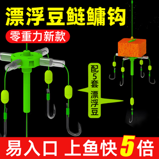 零重力新型浮钓鲢鳙专用钓组翻板钩方块饵料鱼钩抛竿海杆爆炸钩