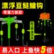 零重力新型浮钓鲢鳙专用钓组翻板钩方块饵料鱼钩抛竿海杆爆炸钩