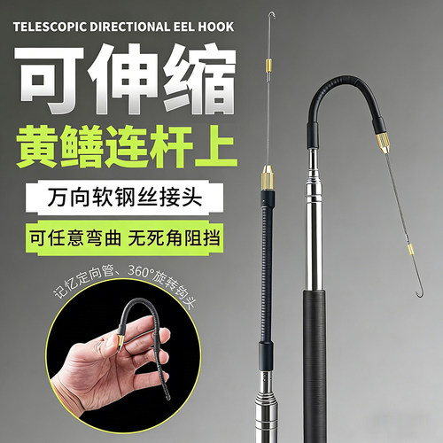 黄鳝钩专用钓鳝鱼神器