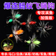蓑羽毒刺飞蝇钩仿生毒蚊假饵溪流微物飞钓路亚假饵白条马口小奶翘