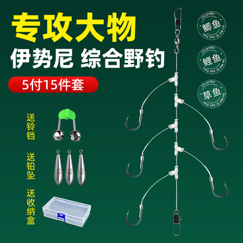 防缠绕串钩钓组伊势尼串钩线组
