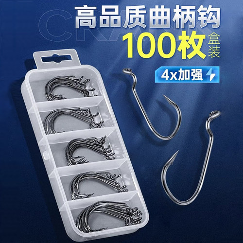 宽腹曲柄钩加强路亚鱼钩德州卡罗倒钓钓组专用淡水海钓打黑鲈鱼钩