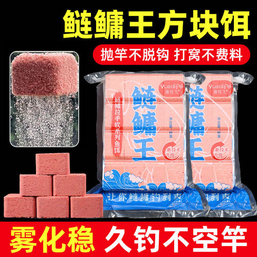 鲢鳙饵料 雾化均匀 上鱼率高