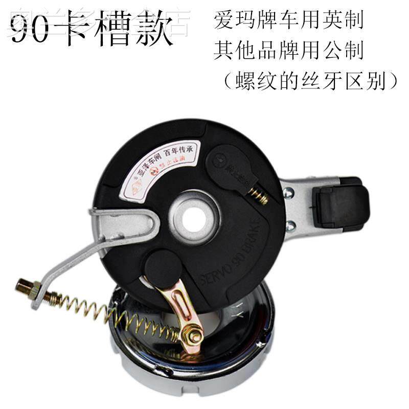 电动车刹车闸110/100带锁随动刹电瓶车后轮刹车片静音灵敏无噪音