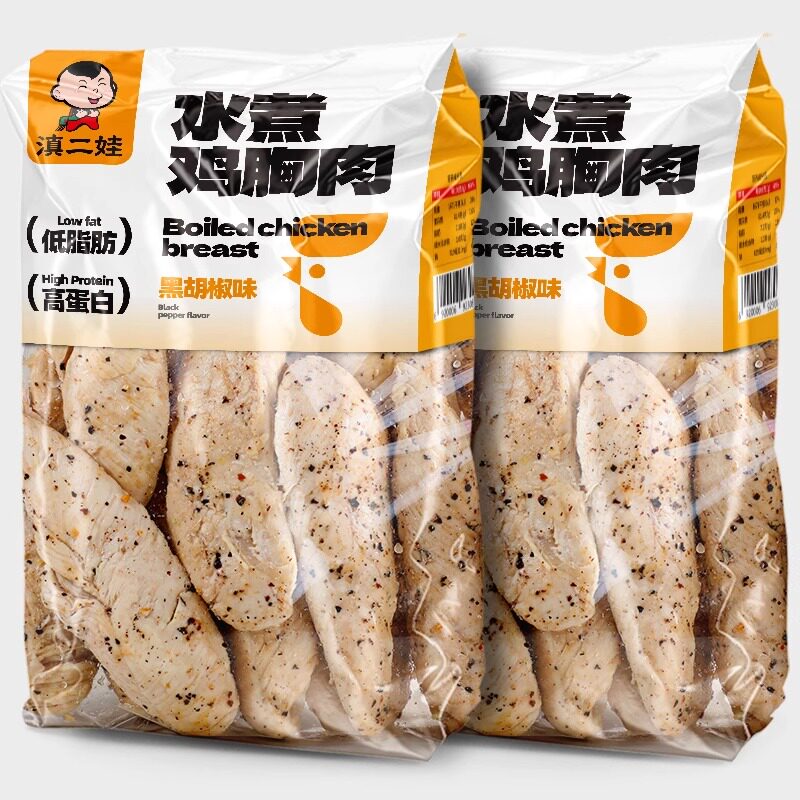 滇二娃即食低脂水煮鸡胸肉代餐图片
