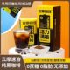 云南农科院黑咖啡速溶0脂0添加蔗糖冷热双泡速溶美式 健身云摩咖啡