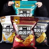 农科院苦荞片荞麦锅巴云南特产追剧小零食小吃薯片休闲食品解馋