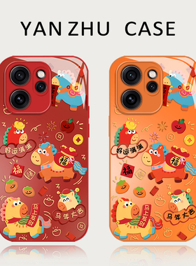 可爱小马手机壳适用opporeno15pro红色14马年13新款12本命年11新年10春节rone9por过年8喜庆7橙色6玻璃5外壳