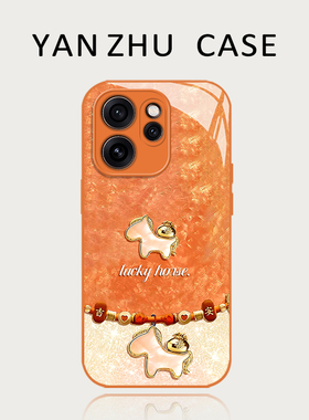 橙色小马手机壳适用opporeno15pro马年14本命年13新款12新年过年11小众10高级感rone9por招财8发财7套6/5玻璃