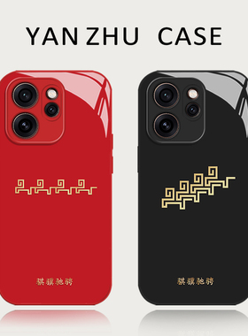 骐骥驰骋纹手机壳适用opporeno15pro红色14马年13新款12新年11过年10本命年rone9por限定8国风7玻璃6全包5套