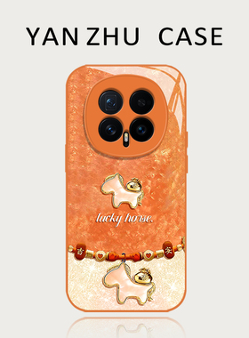 橙色小马手机壳适用荣耀magic8马年7本命年6pro新年x70小众60过年5高级感4华为50i新款40gt魔术30招财发财套