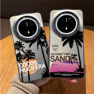 创意个性 30十 防摔 情侣风景40e新款 椰子树手机壳适用华为mate80promax小众mate70air高级感60pro潮牌50不撞款